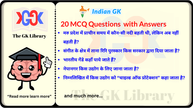 20 MCQ QnA Indian GK
