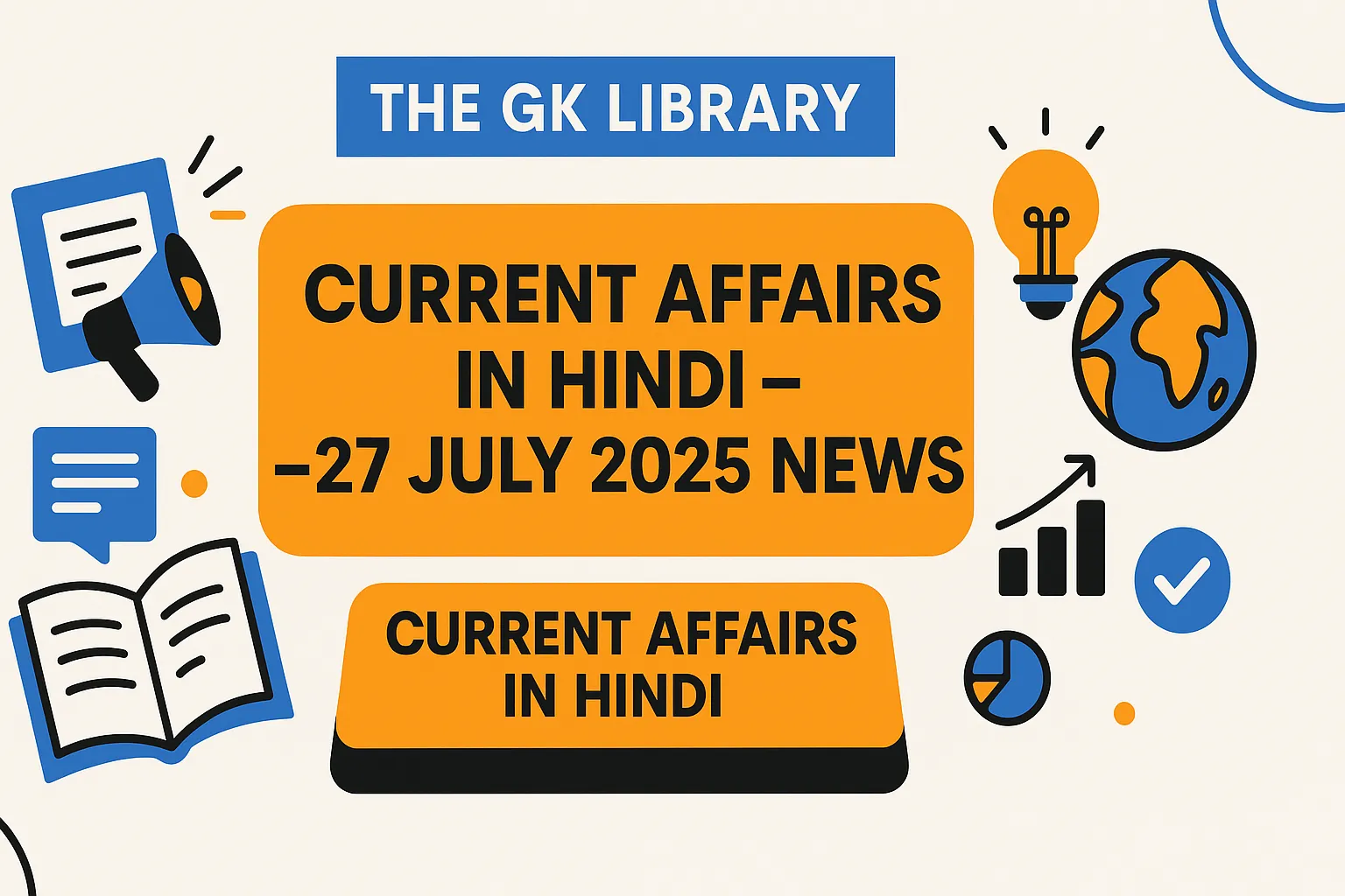 Current Affairs In Hindi - 27 July 2025 News