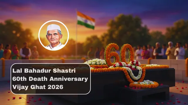 Lal Bahadur Shastri 60th Death Anniversary Vijay Ghat 2026