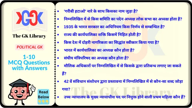 10 MCQ With Answer set Political GK