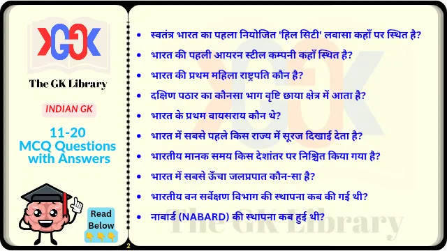 10 Question With Answer set Indian GK