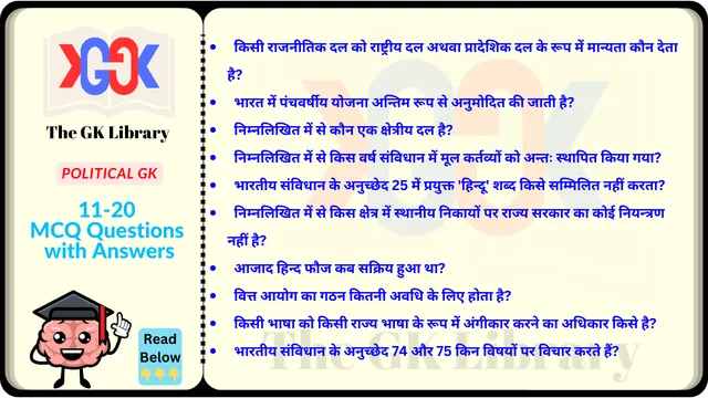 10 Question With Answer set Political GK