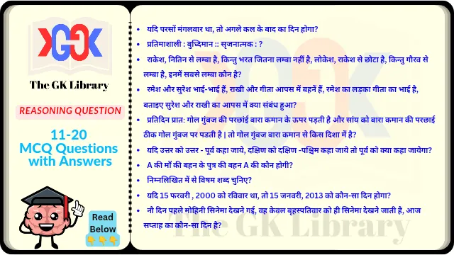 10 Question With Answer set Indian GK