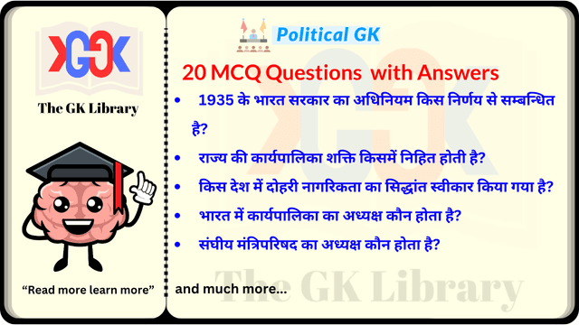 20 MCQ QnA Political GK