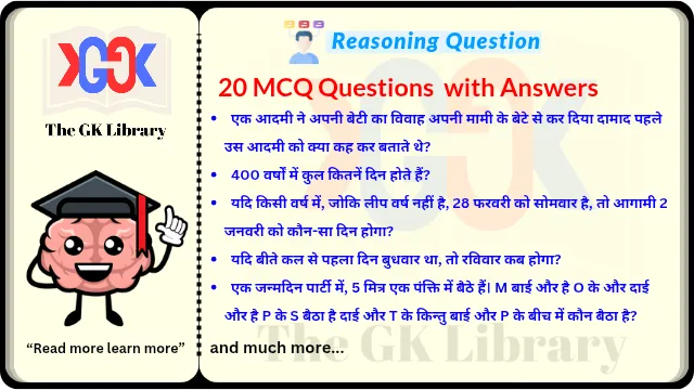 20 MCQ QnA Reasoning Question