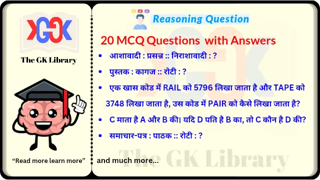 20 MCQ QnA Reasoning Question