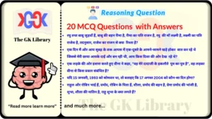 20 MCQ QnA Reasoning Question