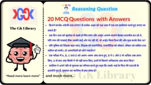 20 MCQ QnA Reasoning Question
