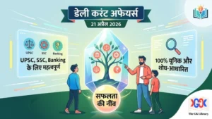 Daily Current Affairs 21 April 2026