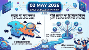 02-may-2026-current-affairs-hindi