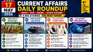17-may-2026-current-affairs