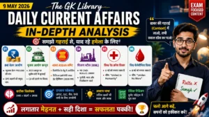 9-may-2026-current-affairs