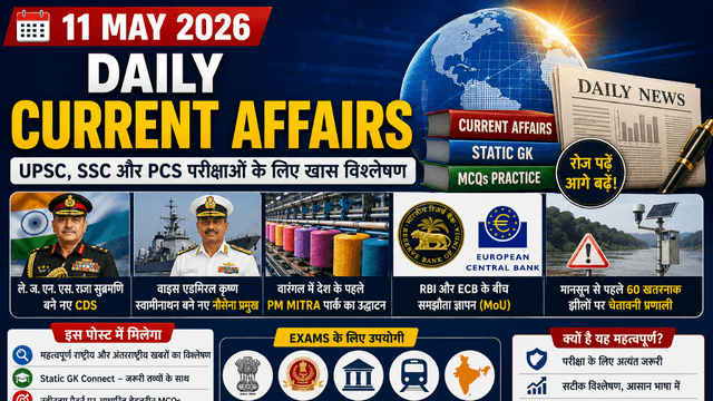 daily-current-affairs-11-may-2026