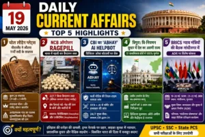 daily-current-affairs-19-may-2026