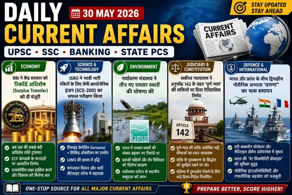 daily-current-affairs-30-may-2026
