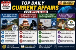 daily-current-affairs-2-may-2026-upsc-ssc-scor-brics